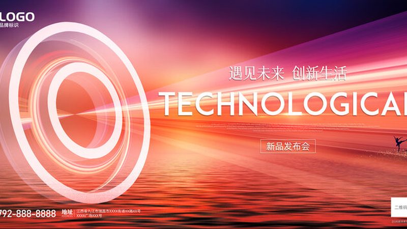 金融行业数据中台建设：核心要素与挑战解析