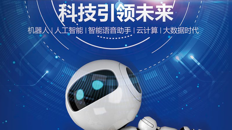 北京智能客服电话系统：揭秘其核心技术与应用场景**